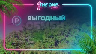 Обмен валюты в Таиланде